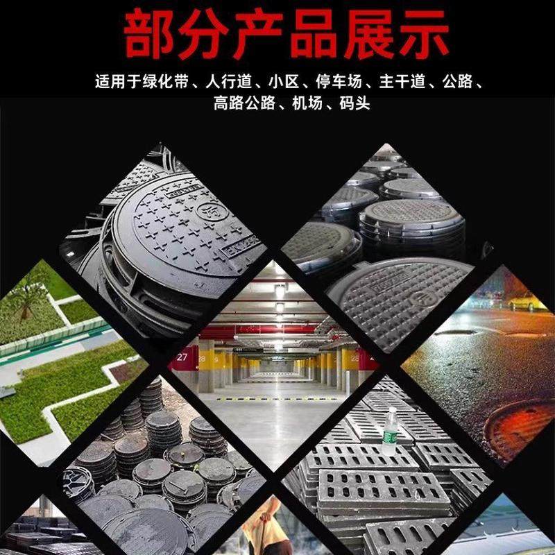 球墨铸铁防沉降井盖重型五防窨圆形方形井盖市政公路雨水卡簧井盖,淘宝优惠券,粉丝福利购,淘宝优惠卷