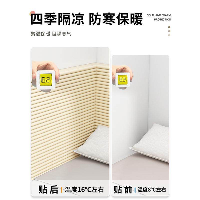 防撞墙贴榻榻米软包墙围自粘床头软垫床边墙围贴床围靠背墙壁贴纸,淘宝优惠券,粉丝福利购,淘宝优惠卷