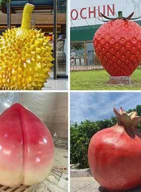 热销户外玻璃钢仿真水果蔬菜雕塑采摘园林装饰草莓造型农场南西瓜