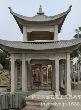 热销艺都公司现货供应石雕石亭 青石四角石亭 仿古石亭 六角石亭