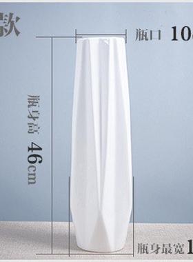 50cm白色可台面家居装饰简约现代落地大花瓶创意陶瓷花瓶装水