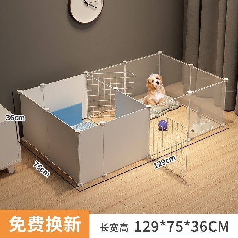 狗狗笼子窝一室一卫厅泰迪厕所一体自动带围栏宠物小型犬室内栅栏,淘宝优惠券,粉丝福利购,淘宝优惠卷