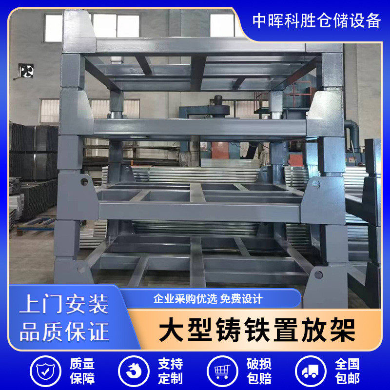 大型铸铁工业库房置放架托盘式重型卷铁架仓储货架铸铁置物架,淘宝优惠券,粉丝福利购,淘宝优惠卷
