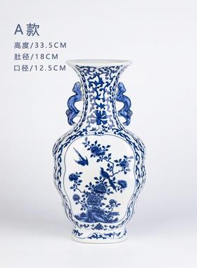 新古典中式陶瓷器青花仿古花瓶摆件客厅博古架酒柜家居复古装饰品