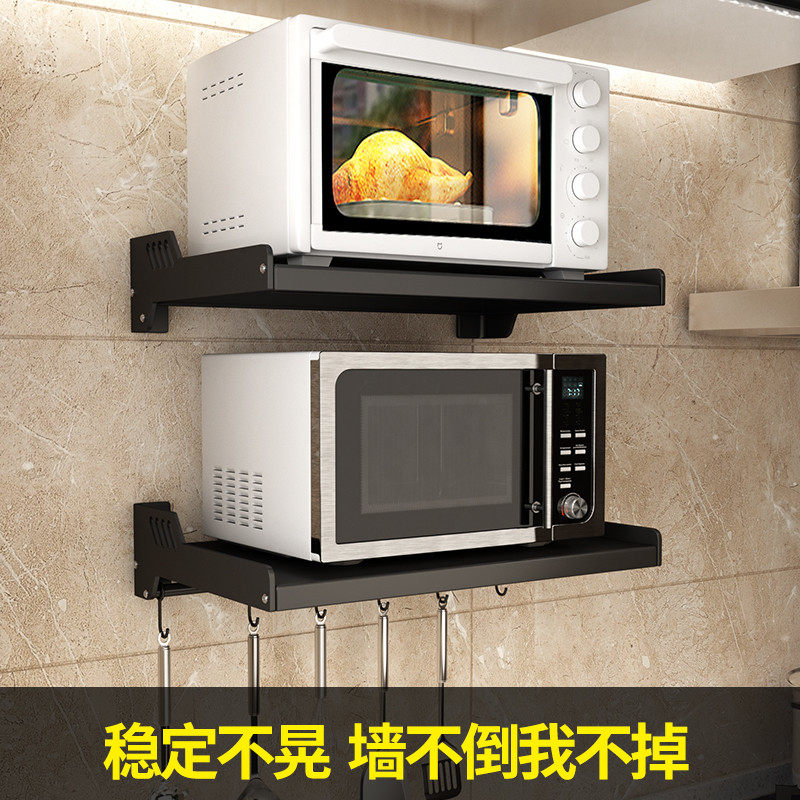 微波炉置物架免打孔挂墙上烤箱支架家用壁挂式厨房收纳架挂架子,淘宝优惠券,粉丝福利购,淘宝优惠卷