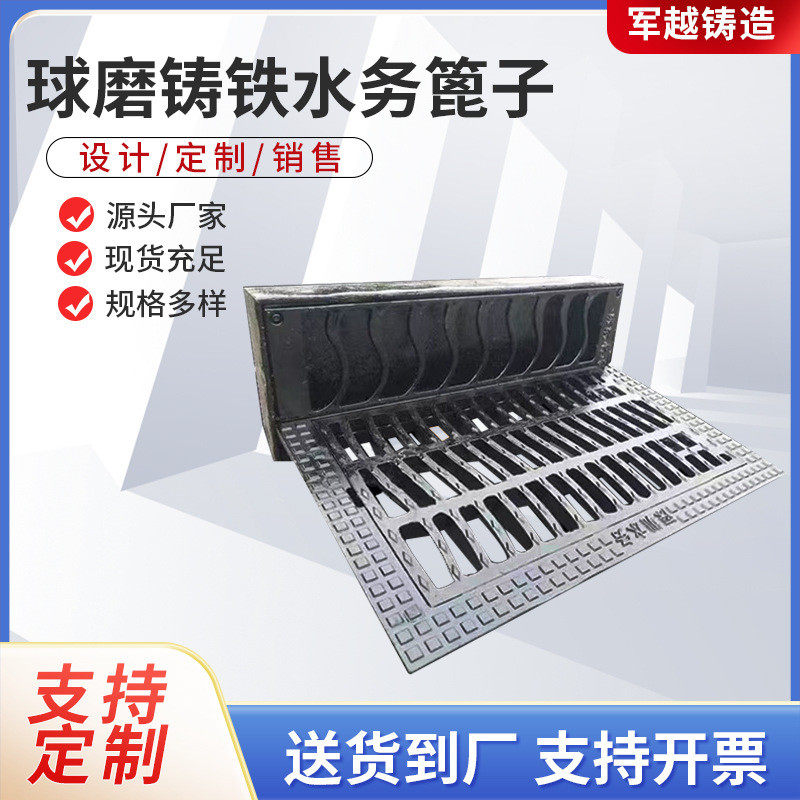 五防卡簧雨水篦子球墨铸铁防沉降雨水口箅子450*750*120水务篦子,淘宝优惠券,粉丝福利购,淘宝优惠卷