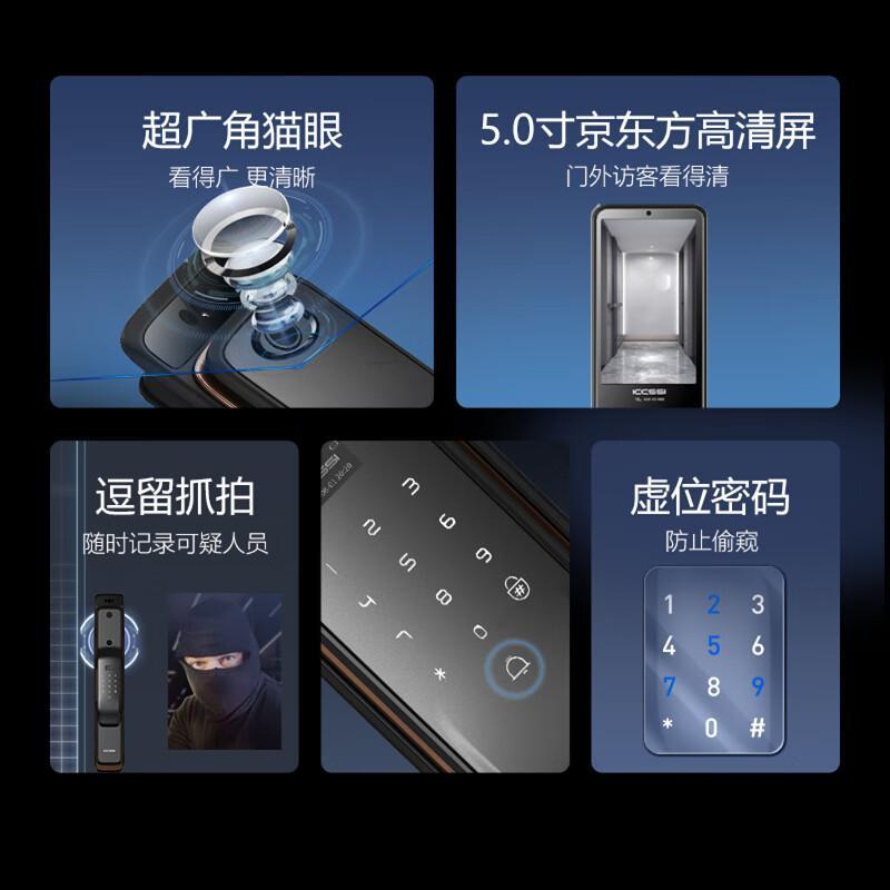 ICCSSI艾栖K8-PLUS+全自动艾栖智能人脸密码家用电子锁游艇系列 - 图0