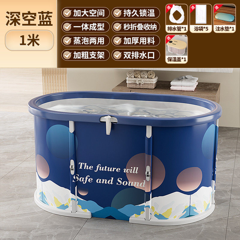 2tcu圆形时尚可折叠家用成人泡澡桶全身儿童洗澡盆大人保温浴缸微,淘宝优惠券,粉丝福利购,淘宝优惠卷