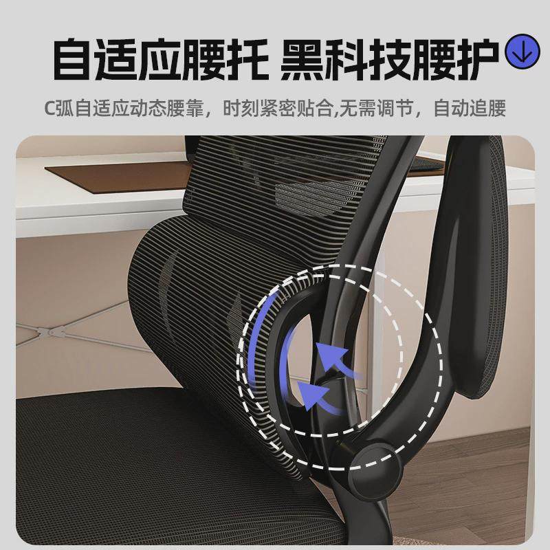 电脑椅子舒服久坐家用办公座椅人体工学书桌卧室电竞椅凳子靠新品,淘宝优惠券,粉丝福利购,淘宝优惠卷