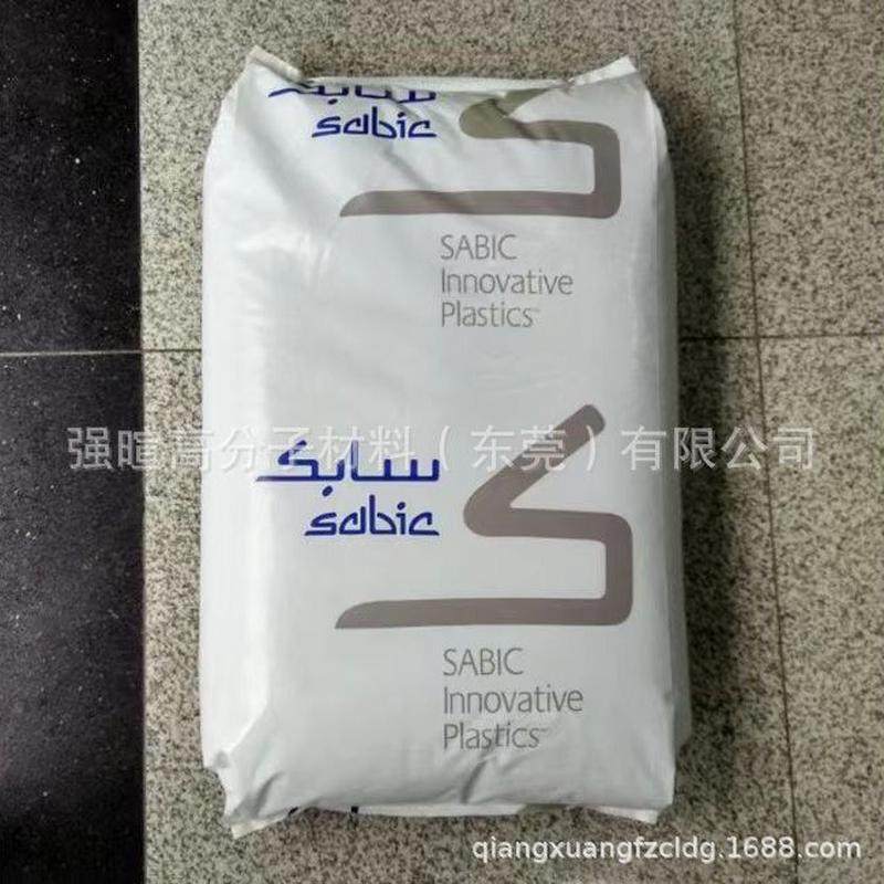 pc沙伯基础(韧性ge)1414t超原/耐寒/耐低温-40℃pc透明塑料颗粒,淘宝优惠券,粉丝福利购,淘宝优惠卷