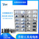 Power tool charging cabinet walkie-talkie intelligent charging cabinet password door opening handheld device safe battery charging cabinet