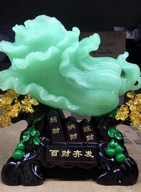 百财齐发玉白菜摆件家居装饰开业礼品客厅电视柜酒柜送店铺工艺品