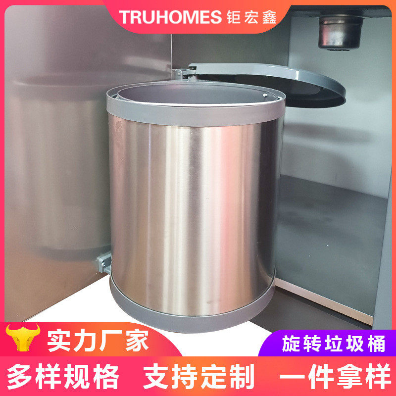 不锈钢垃圾桶旋转垃圾桶厨房柜内嵌入垃圾桶厨柜垃圾桶垃圾桶商用,淘宝优惠券,粉丝福利购,淘宝优惠卷
