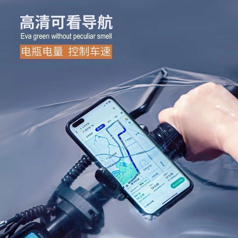 代驾雨衣司机骑行专用电动滑板折叠车助力自行小车单车全透明雨披,淘宝优惠券,粉丝福利购,淘宝优惠卷