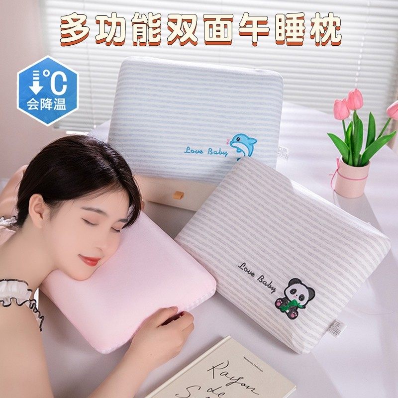 夏季午睡枕冰丝A类棉趴睡枕办公室抱枕女生午睡神器小学生桌上睡,淘宝优惠券,粉丝福利购,淘宝优惠卷