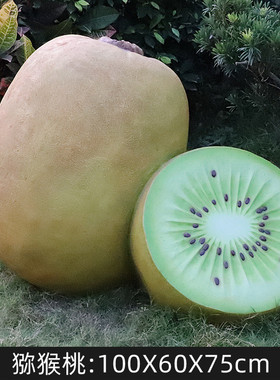 大型仿真水果蔬菜模型玻璃钢摆件户外园林景观幼儿园装饰布置工艺