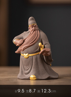 陶瓷茶宠摆件关公茶玩茶盘茶台装饰可养功夫茶具茶道配件开业礼品