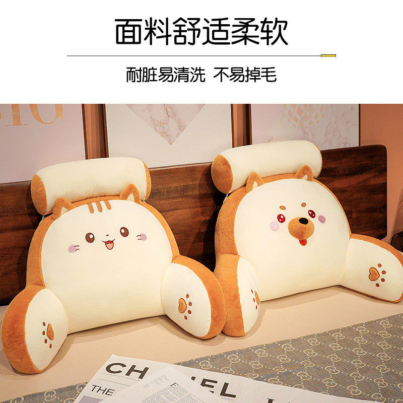 床头靠垫软包护腰靠枕大靠背孕妇沙发抱枕宿舍床上看书枕头腰垫,淘宝优惠券,粉丝福利购,淘宝优惠卷