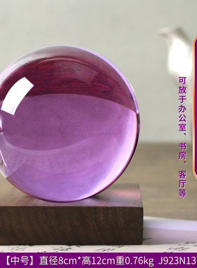 加世黄水晶紫蓝开业摆件绿球粉色红色白透明玻璃圆球家居客厅商铺