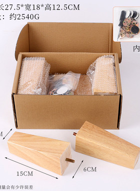 实木桌脚木质电视家具五金配件茶几沙发脚沙发脚柜脚家具腿实木脚