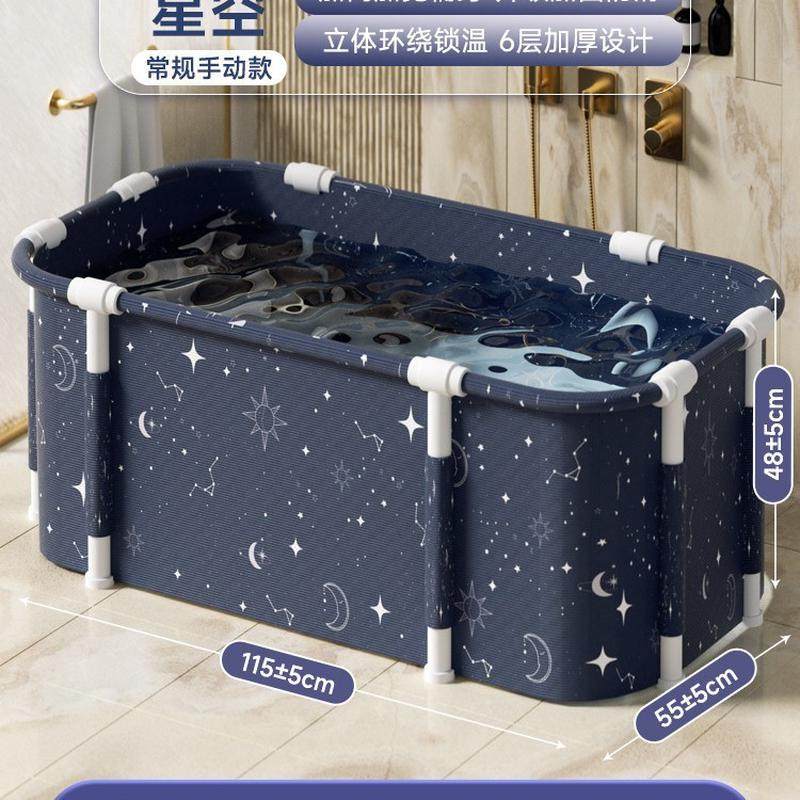 泡澡桶大人可折叠加大家用成人浴缸洗澡沐浴桶宝宝儿童全身浴桶盆,淘宝优惠券,粉丝福利购,淘宝优惠卷