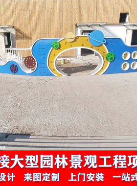 厂家大型户外不锈钢雕塑广场景模型幼儿园摆件景观小区售楼部墙