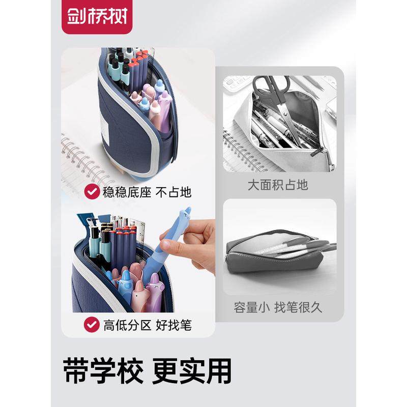 笔袋女生小学生2024新款文具盒铅笔盒大容量笔袋男孩学习文,淘宝优惠券,粉丝福利购,淘宝优惠卷