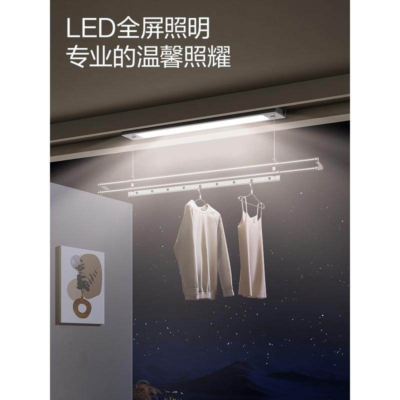 fc单杆电动晾衣架小户型隐形阳台遥控升降侧装伸缩用凉自动晾衣,淘宝优惠券,粉丝福利购,淘宝优惠卷