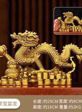 批发铜龙摆件铜聚宝盆龙铜生肖龙家装饰品办公室居工艺品