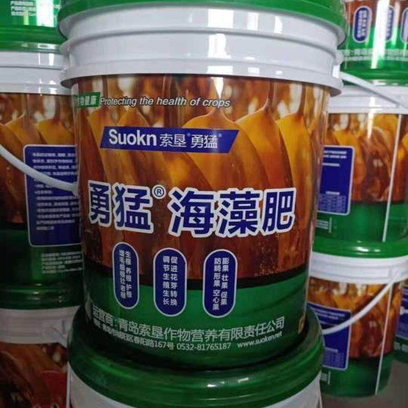 厂家直供微量微生物肥油菌肥海藻桶肥菌肥促进花芽转化,淘宝优惠券,粉丝福利购,淘宝优惠卷