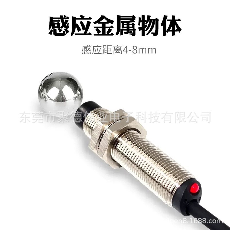 M8电感式接近开关SM0802NNPN三线常开圆柱型金属感应器24V - 图0