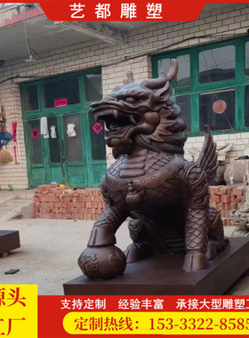 热销大型铜麒麟雕塑酒店商场公司银行动物铁狮子门口摆件