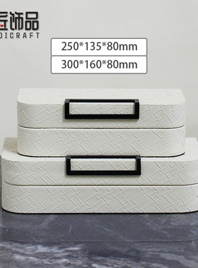 现代轻奢新中式皮革收纳首饰盒饰衣帽间电视柜软装样板房盒子摆件