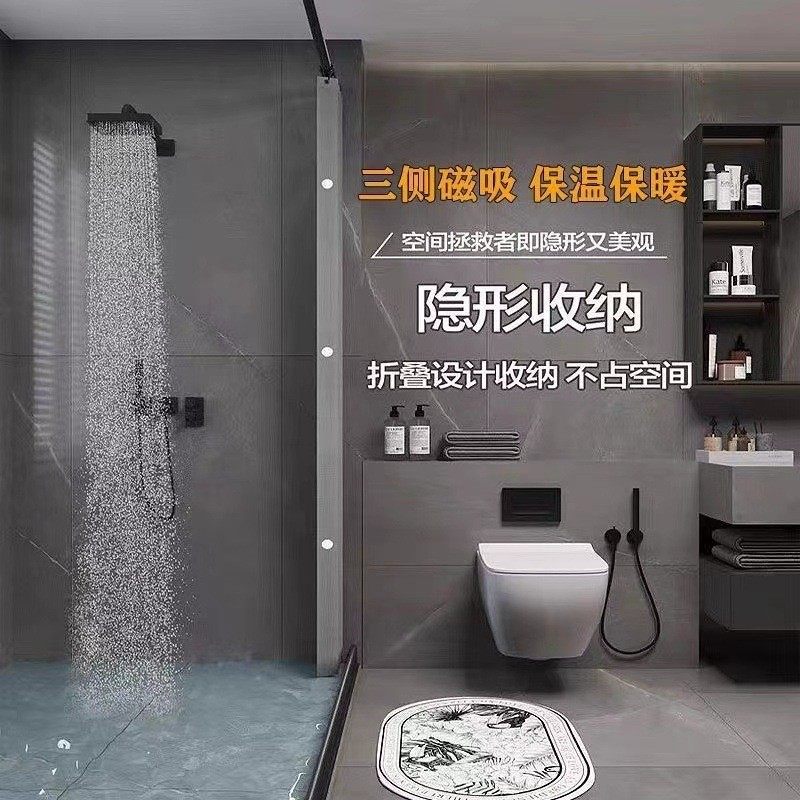 浴室折叠浴帘套装免打孔卫生间隐形磁吸防水布隔断帘淋浴干湿分离,淘宝优惠券,粉丝福利购,淘宝优惠卷