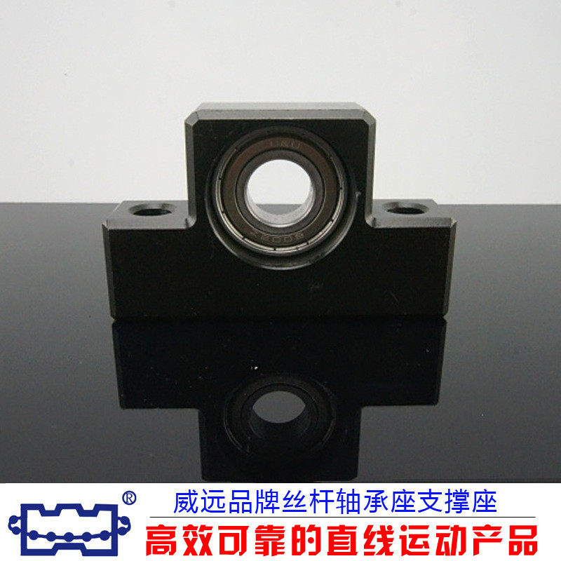 热销威远丝杆滚珠丝杠、weiyuan用支撑座,淘宝优惠券,粉丝福利购,淘宝优惠卷