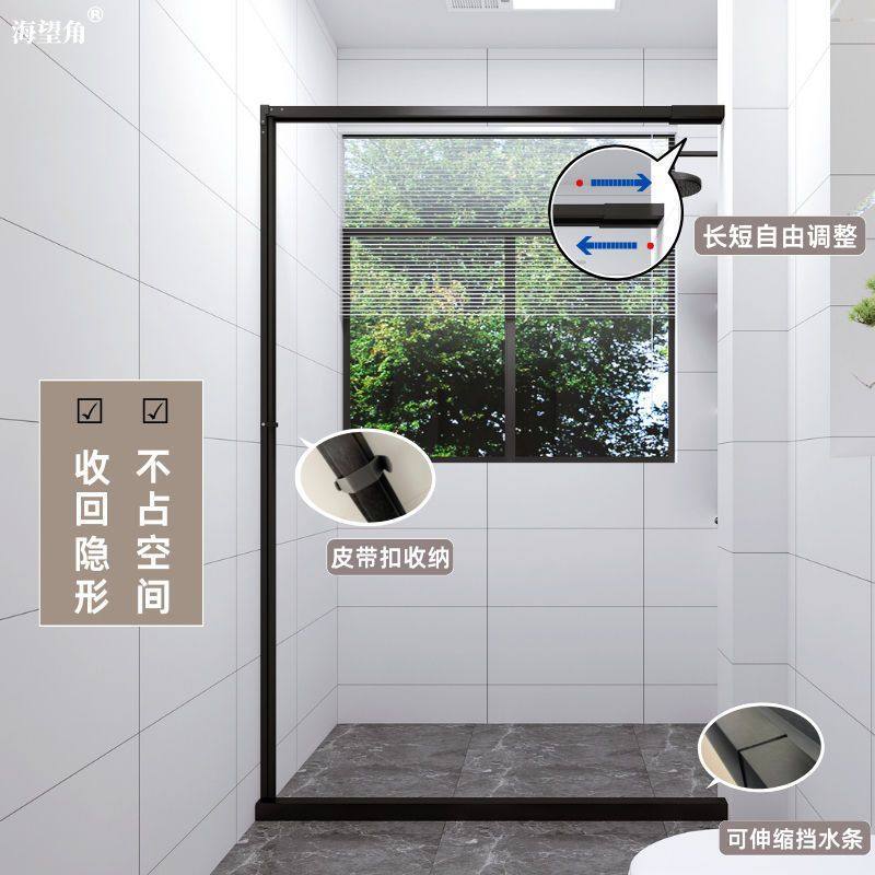 隐形浴帘磁吸套装洗澡隔断帘子卫生间免打孔防水布防霉折叠浴室帘,淘宝优惠券,粉丝福利购,淘宝优惠卷