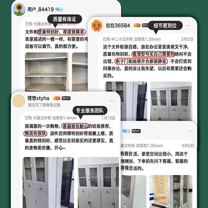 铁皮办公文件柜钢制财务凭证档案资料柜带锁抽屉收纳储物柜书柜子,淘宝优惠券,粉丝福利购,淘宝优惠卷