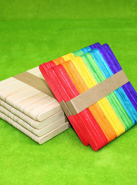 打孔有孔雪糕棒彩色木片圆木棒DIY手工制作材料冰棒棍带孔双脚钉