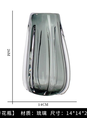 现代简约收口玻璃花瓶摆件插花客厅玄关茶几高级灰水养插花装饰