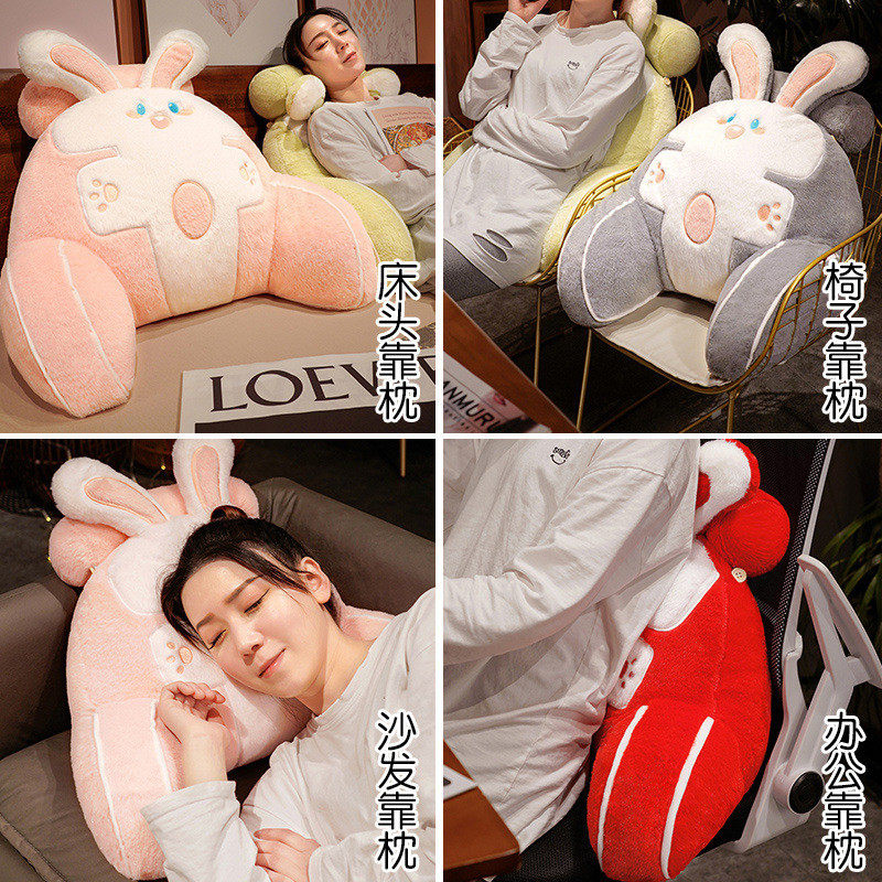 床头软包大靠背可拆洗床上靠垫宿舍看书护腰枕看电视玩手机大靠枕,淘宝优惠券,粉丝福利购,淘宝优惠卷