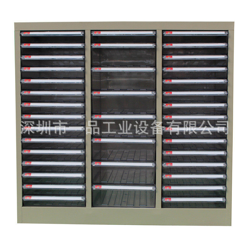 A4文件柜抽屉式多层档案盒文件夹整理柜45抽效率柜财务票据收纳柜,淘宝优惠券,粉丝福利购,淘宝优惠卷