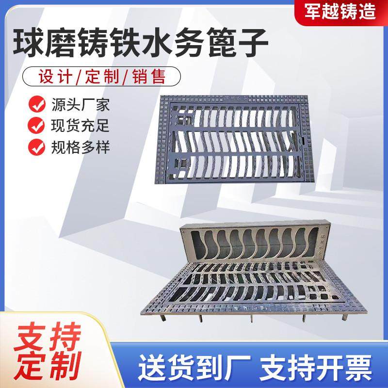 五防卡簧雨水篦子球墨铸铁防沉降雨水口箅子450*750*120水务篦子,淘宝优惠券,粉丝福利购,淘宝优惠卷