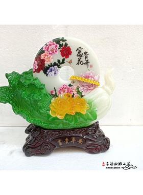 新款玉白菜开业家和万事兴树脂工艺品摆件平安扣家居装饰礼品