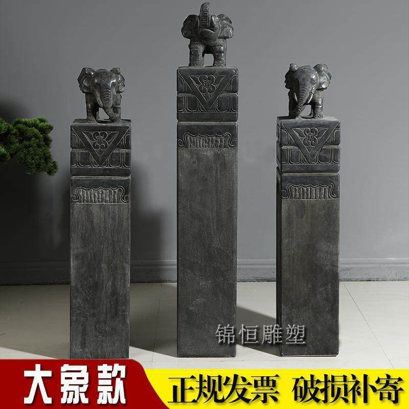 石雕拴马桩大象石柱青石仿古庭院室内中式装饰摆件栓马石招财石象,淘宝优惠券,粉丝福利购,淘宝优惠卷