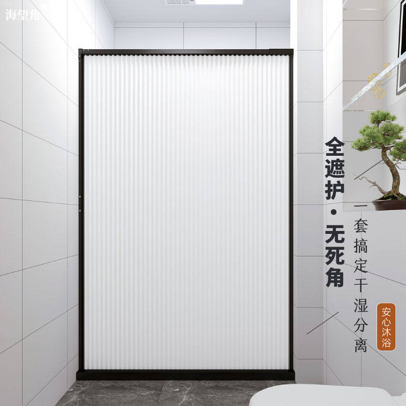 隐形浴帘磁吸套装洗澡隔断帘子卫生间免打孔防水布防霉折叠浴室帘,淘宝优惠券,粉丝福利购,淘宝优惠卷