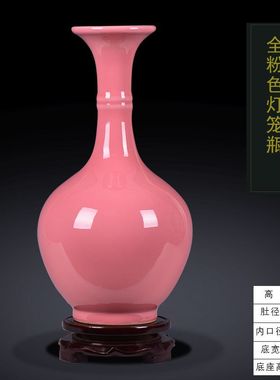 景德镇饰品瓷瓶玄关中式家居客厅陶瓷花瓶电视柜瓷器桌面摆件