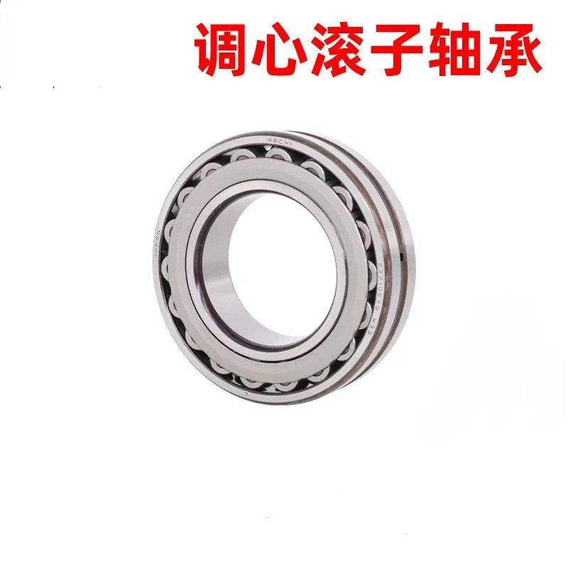 瓦房大量调心滚子高速球面滚道主轴高转速耐磨,淘宝优惠券,粉丝福利购,淘宝优惠卷