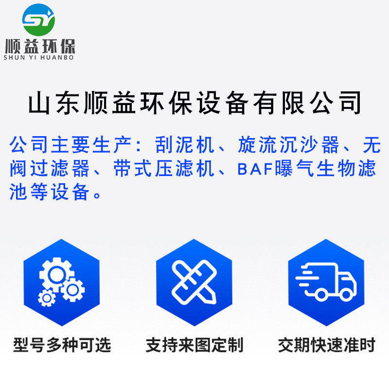 提篮式格栅除污机电动葫芦不锈钢提篮格栅机提篮格栅清污机,淘宝优惠券,粉丝福利购,淘宝优惠卷
