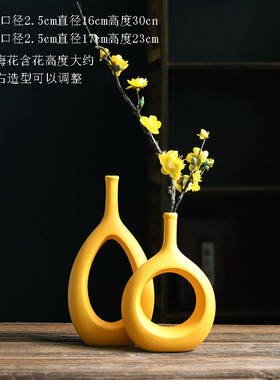 北欧白色餐桌干花黑色花瓶现代家居装饰品客厅玄关插花花摆件陶瓷