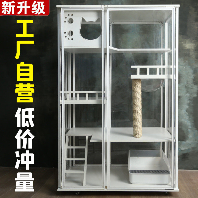 猫别墅用超大空间猫屋猫窝房子全景玻璃室内猫房宠物展示柜定制,淘宝优惠券,粉丝福利购,淘宝优惠卷